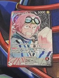 2026年最新】コビー リーダーパラレルの人気アイテム - メルカリ