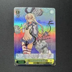 2026年最新】島風 ヴァイスの人気アイテム - メルカリ