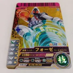 2026年最新】ガンバライドの人気アイテム - メルカリ