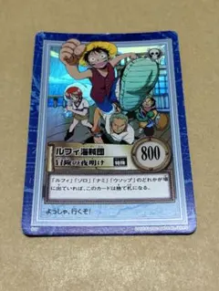 2026年最新】ワンピースカードダス ルフィの人気アイテム - メルカリ