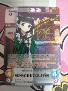 2026年最新】chaos ごちうさの人気アイテム - メルカリ