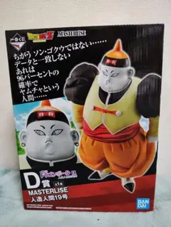 2026年最新】ドラゴンボール一番くじ 人造人間の恐怖の人気アイテム