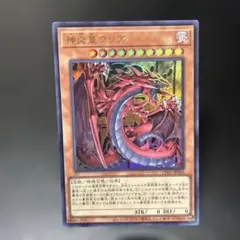 2026年最新】遊戯王 ウリアの人気アイテム - メルカリ