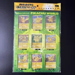 2026年最新】ポケモン トランプ ピカチュウの人気アイテム - メルカリ