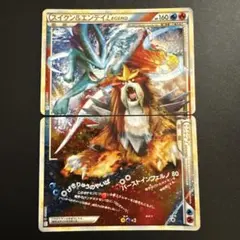 2026年最新】ポケモンカード スイクン&エンテイ legendの人気アイテム