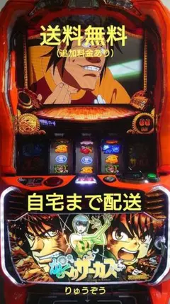 2026年最新】実機 からくりサーカスの人気アイテム - メルカリ