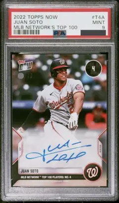 2026年最新】juan soto サインの人気アイテム - メルカリ