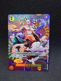 2026年最新】エネル sr sp op05-100の人気アイテム - メルカリ