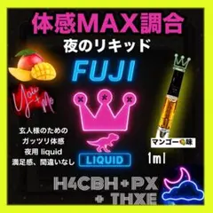 2026年最新】CRDPリキッドの人気アイテム - メルカリ