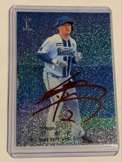 2026年最新】牧秀吾の人気アイテム - メルカリ