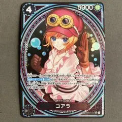 2026年最新】コアラ EB03-042 SR パラレルの人気アイテム - メルカリ