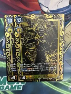 2026年最新】ウェヌスモンの人気アイテム - メルカリ