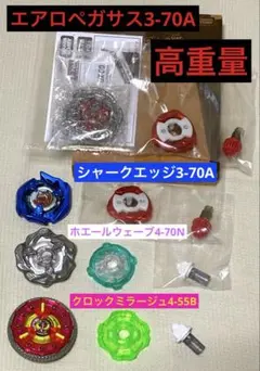 2026年最新】ベイブレードxの人気アイテム - メルカリ
