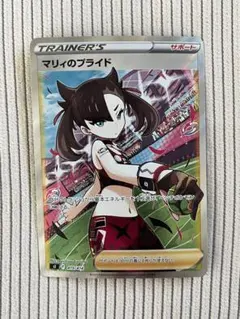 2026年最新】マリィのプライドsrの人気アイテム - メルカリ