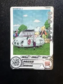 2026年最新】孫悟飯少年期daの人気アイテム - メルカリ