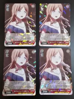 2026年最新】ヴァイス 迷子のバンド 長崎そよの人気アイテム - メルカリ