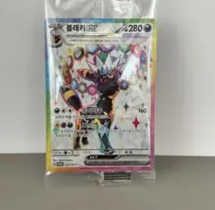 2026年最新】ポケモン 韓国 テラスタルの人気アイテム - メルカリ