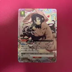 2026年最新】ユニオンアリーナ 100人の彼女 サインの人気アイテム