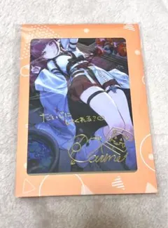 2026年最新】宝鐘マリン 直筆メッセージの人気アイテム - メルカリ