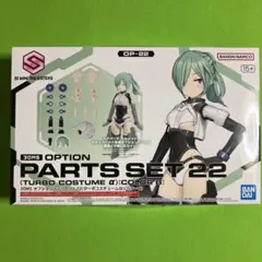 2025年最新】30MS プラモデル 未開封の人気アイテム - メルカリ