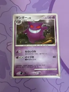 ゲンガー 構築スタンダードデッキ アルセウスLV.X 雷&超 Pt 006/017