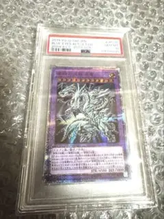 2026年最新】青眼の究極亜竜 20th psa10の人気アイテム - メルカリ