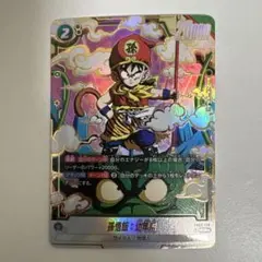 2026年最新】孫悟飯幼年期 scrの人気アイテム - メルカリ