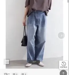 2026年最新】ジャーナルスタンダードラックス luxeデニムの人気