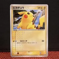 2026年最新】084/PCG-P ピカチュウの人気アイテム - メルカリ
