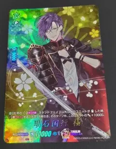 2026年最新】明石国行 trrの人気アイテム - メルカリ