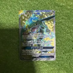 レックウザGX SR SM7 裂空のカリスマ 101/096 - メルカリ