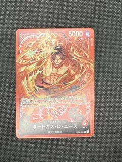 ポートガス・D・エース：チャンピオンシップセット2022 L リーダー