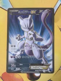 ミュウツーEX SR XY8 青い衝撃 062/059 - メルカリ