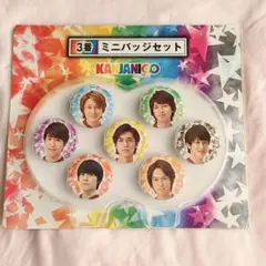 2026年最新】関ジャニ セブン くじの人気アイテム - メルカリ