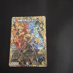 2026年最新】カクメイジン 金の人気アイテム - メルカリ