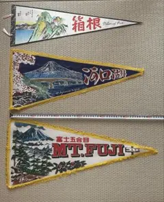 2026年最新】昭和 ペナントの人気アイテム - メルカリ