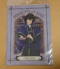 2026年最新】文豪ストレイドッグス 太宰 ナンジャタウンの人気アイテム