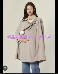 2026年最新】コニーコートの人気アイテム - メルカリ