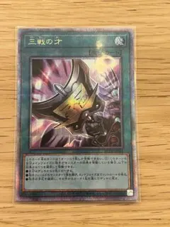 2026年最新】三戦 シクの人気アイテム - メルカリ