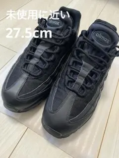 2026年最新】ナイキ エアマックス95 エッセンシャル トリプルブラック