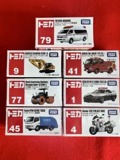 2026年最新】トミカ12の人気アイテム - メルカリ