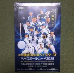 2026年最新】bbm 未開封の人気アイテム - メルカリ