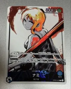 2026年最新】ワンピースカード ナミ リーダーパラレルの人気アイテム