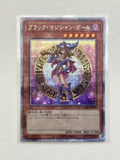 2026年最新】ブラックマジシャンガール 25th クオシクの人気アイテム