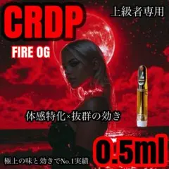 2026年最新】CBPリキッドの人気アイテム - メルカリ