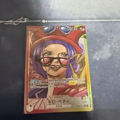 2026年最新】ベロベティ リーダーパラレルの人気アイテム - メルカリ