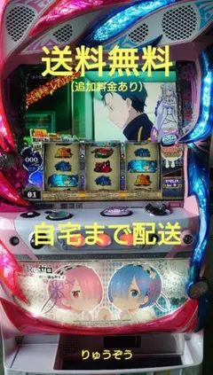 2026年最新】リゼロ 実機の人気アイテム - メルカリ