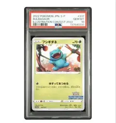 2026年最新】ポケモン トランプ psa10の人気アイテム - メルカリ