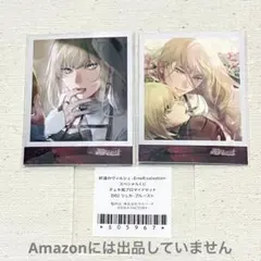 2026年最新】終ヴィル リュカ カードの人気アイテム - メルカリ