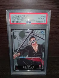 2026年最新】ゾロ psa10 リーダーの人気アイテム - メルカリ